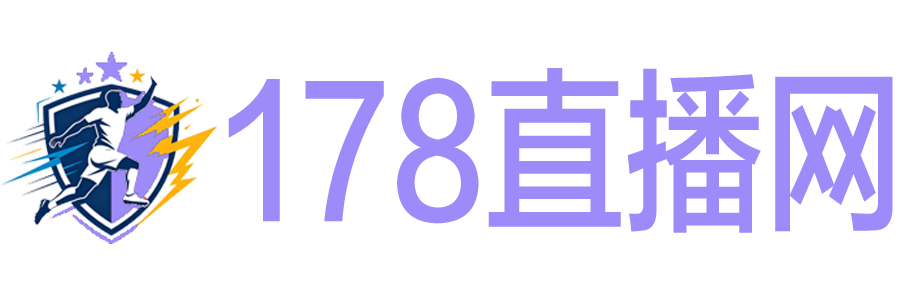 178直播网